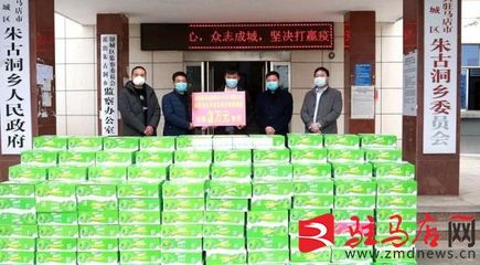 愛心企業(yè)助力驛城區(qū)疫情防控，捐贈(zèng)物資并科普金融知識(shí)流程外包