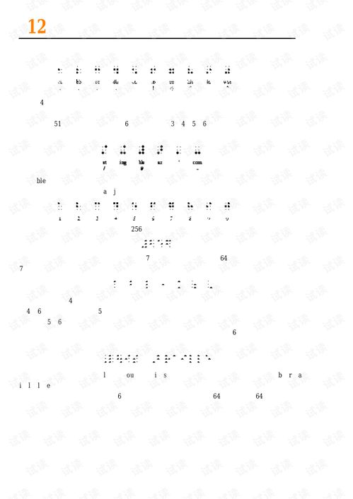 隱匿在計(jì)算機(jī)軟硬件背后的語言