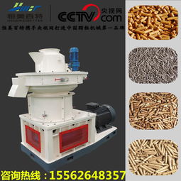 農(nóng)機(jī)網(wǎng)助力生物質(zhì)燃料加工 綠色農(nóng)業(yè)的新引擎